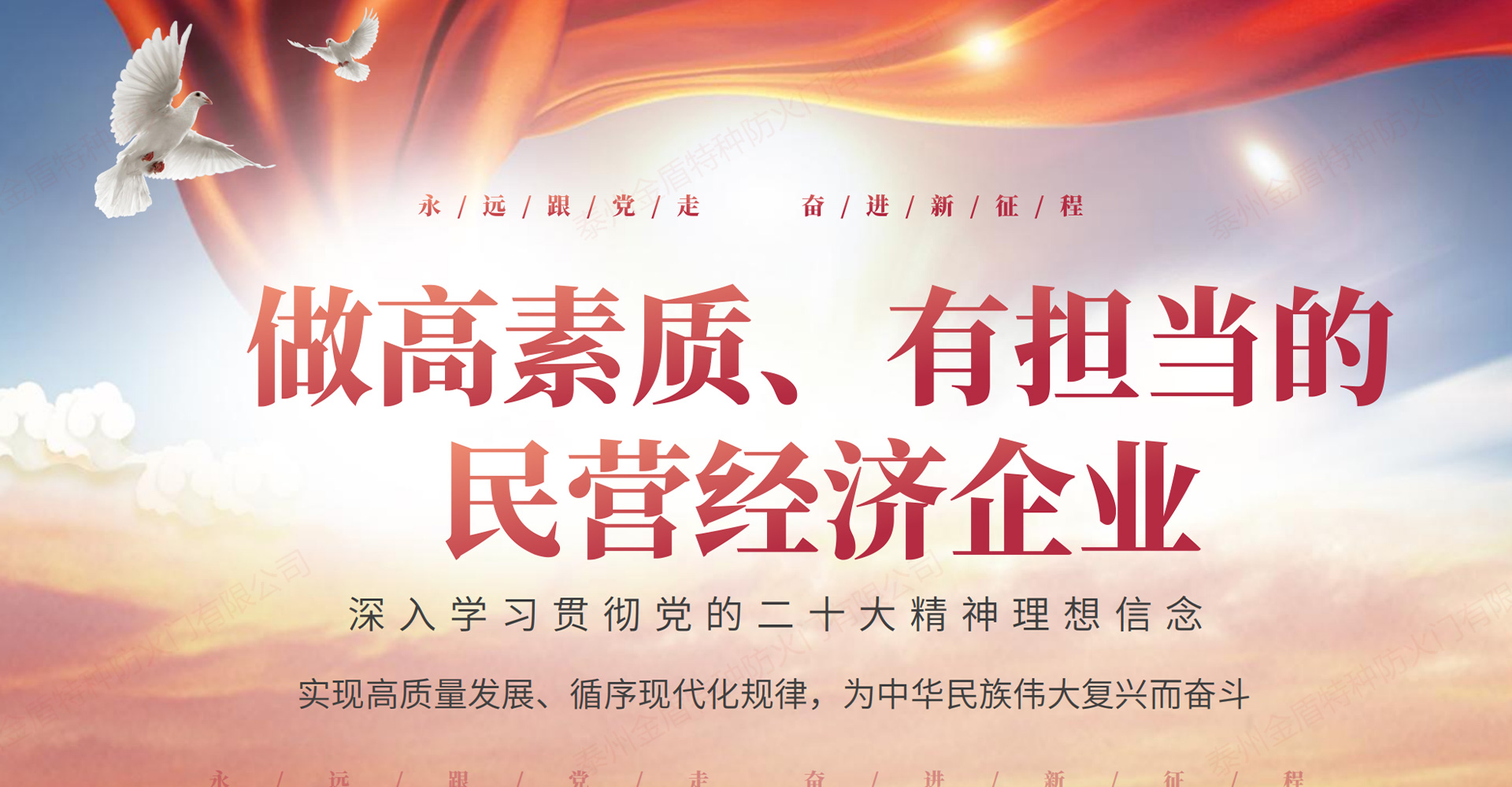 通欄圖片